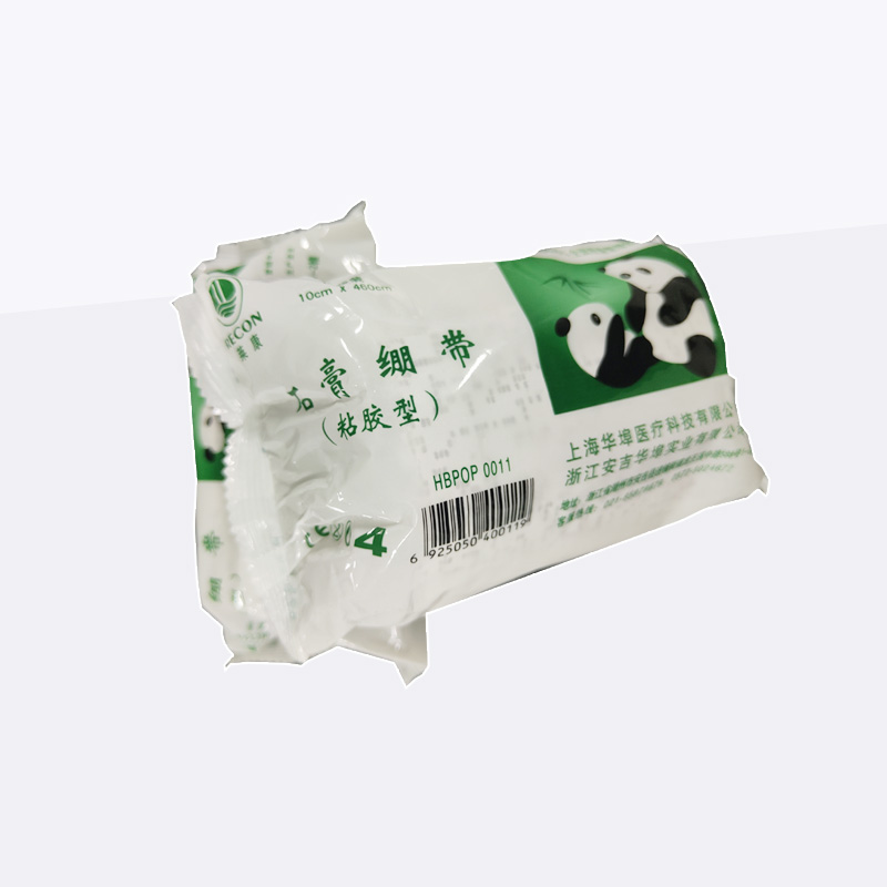 石膏繃帶(內(nèi)貿(mào))