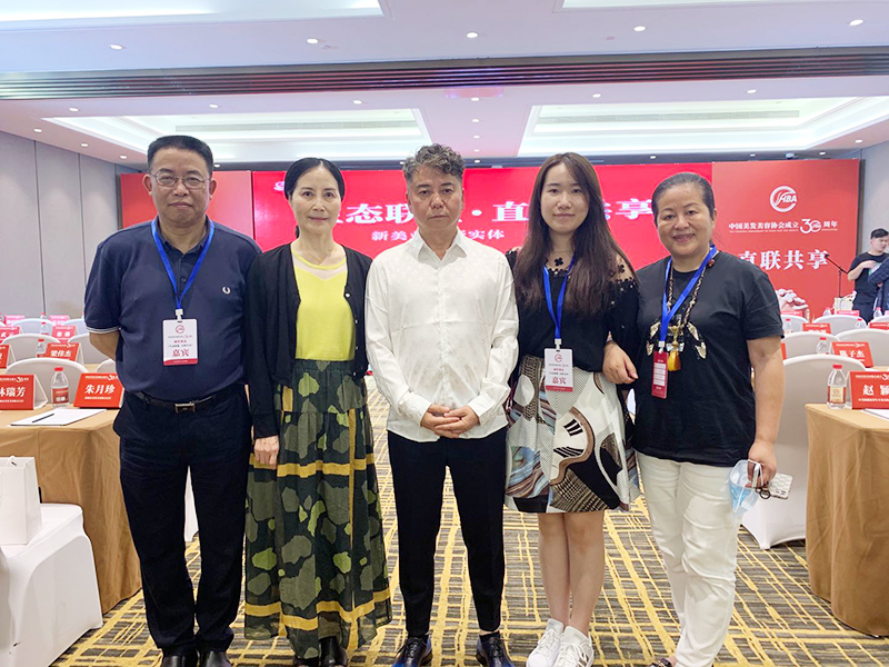華埠集團受邀參加2020年6月浙江美協(xié)年會