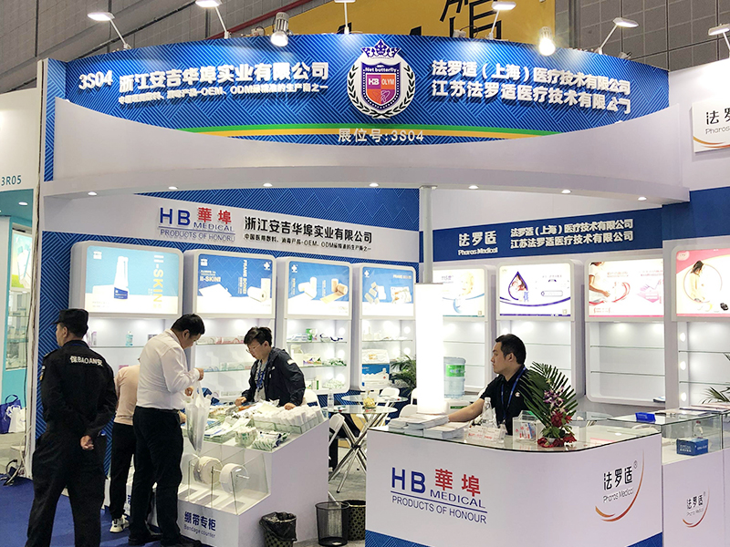 華埠集團(tuán)參加2019年中國(guó)醫(yī)博會(huì)展會(huì)