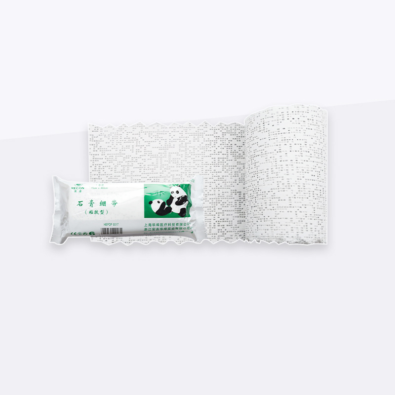 石膏繃帶（醫(yī)院專用）