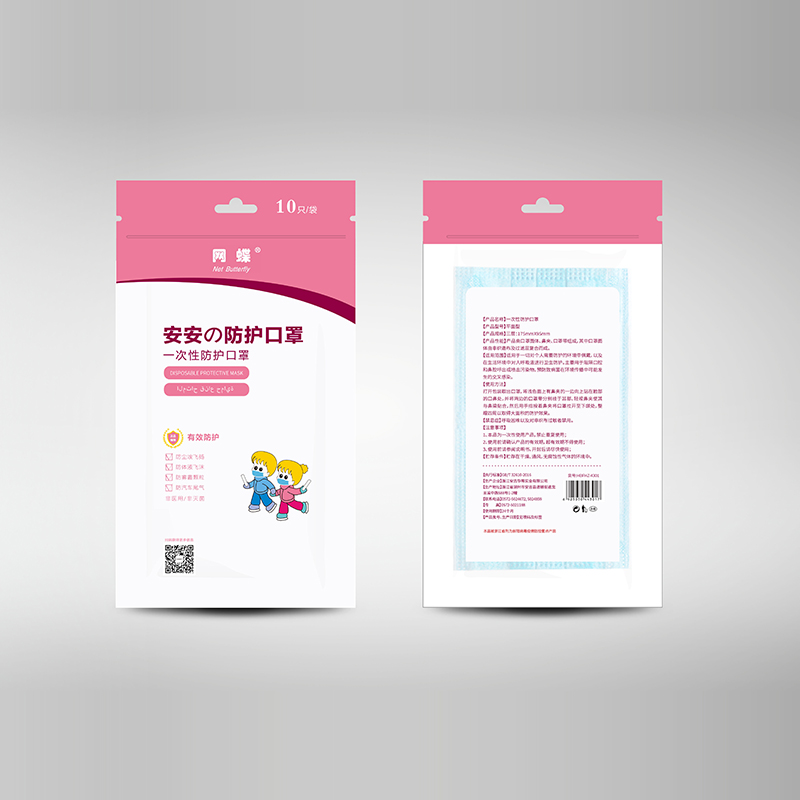 防護(hù)口罩（袋裝）