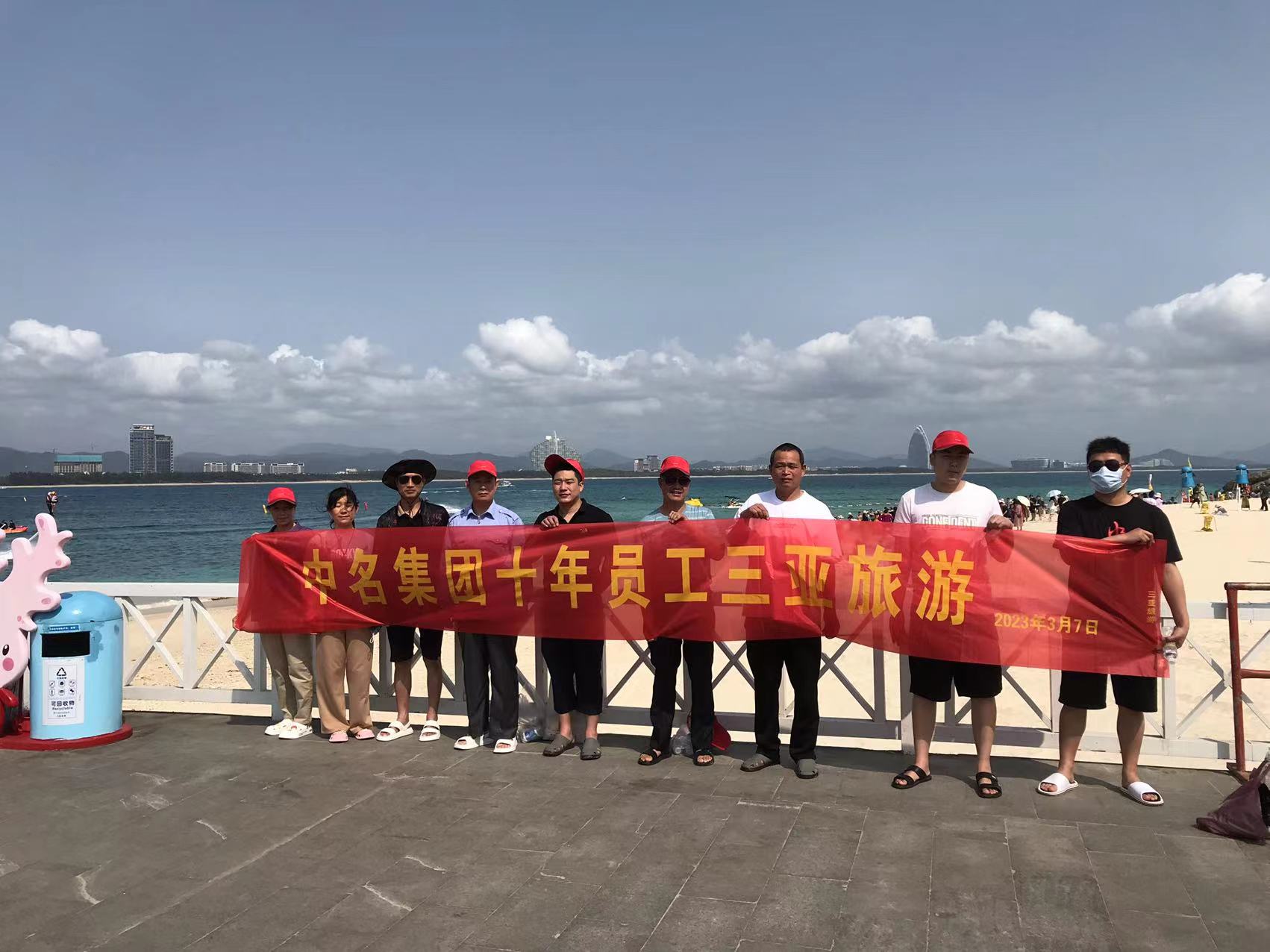 風(fēng)雨兼程十載春秋，一路高歌書寫輝煌！
